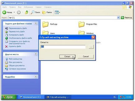 Windows xp другий системою на ноутбук з виндовс 7 або vista