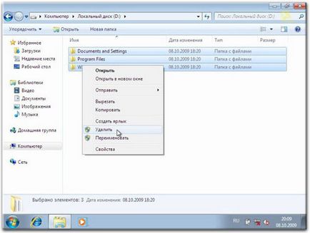 Windows xp rendszer a második laptop windose 7 vagy Vista