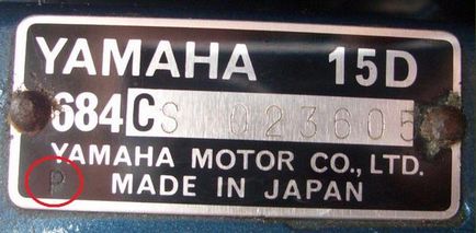 Yamaha 6-8cmhs și conversia lui Yamaha 6 în 8L