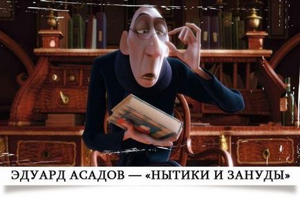 Nem nézek a Sherlock (paloták) Nem nézek a Sherlock