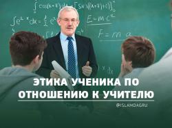 Закордонний паспорт і паспорт можна отримати, не виїжджаючи зі свого населеного пункту, іслам в Дагестані