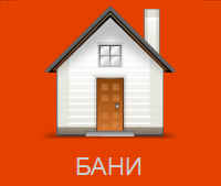 Comanda construcția de case pe proiect - casa de Khakassia - prețul de Krasnoyarsk
