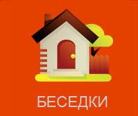 Elrendelte az építőiparban a projekt otthon - a ház Khakassia - Krasznojarszk ár