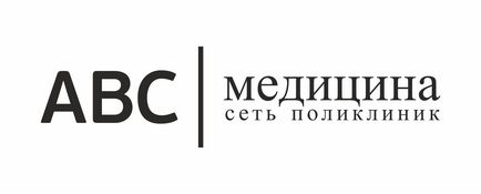 Запис на прийом до гінеколога в москві