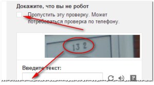 Зареєструвати пошту на gmail com