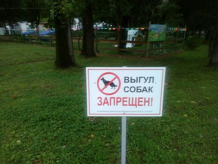 Súlyos korlátozások, mint sétálni a kutyát, és ne a bírság 1000 rubel - habinfo - site Habarovszk
