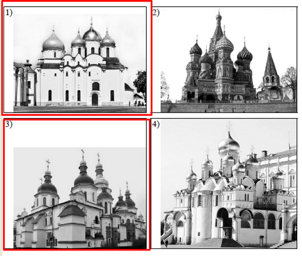 Arhitectura Rusiei Kiev - istorie