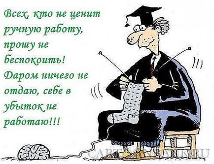 Золоті правила в'язальниці - в'язана казка