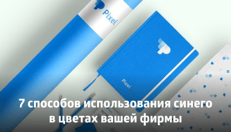 10 Рад фрілансеру, якщо замовник відмовляється платити