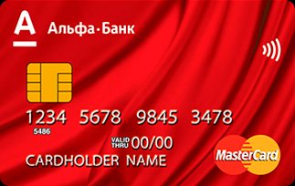 Alpha bancar detalii pentru transferul pe card