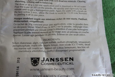 Alginate mask janssen, comentarii despre cosmetice