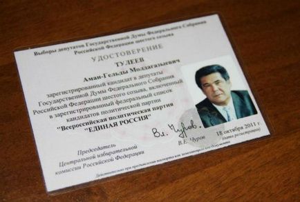 Aman Tuleyev (Kemerovo régió kormányzója) - életrajz, család, fotó, betegség