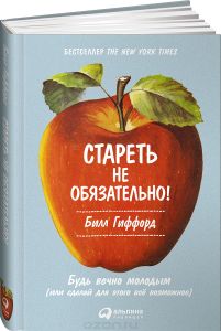 Анестезія психічна хвороблива