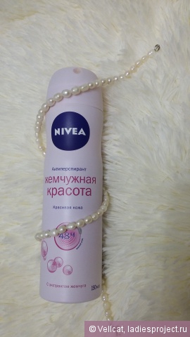 Antiperspirant - frumusete perla - de la nivea - recenzii, poze si pret