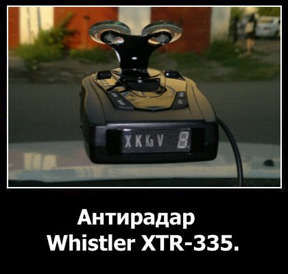 Anti-radar whistler xtr-335 descriere, specificatii, pret, foto si video