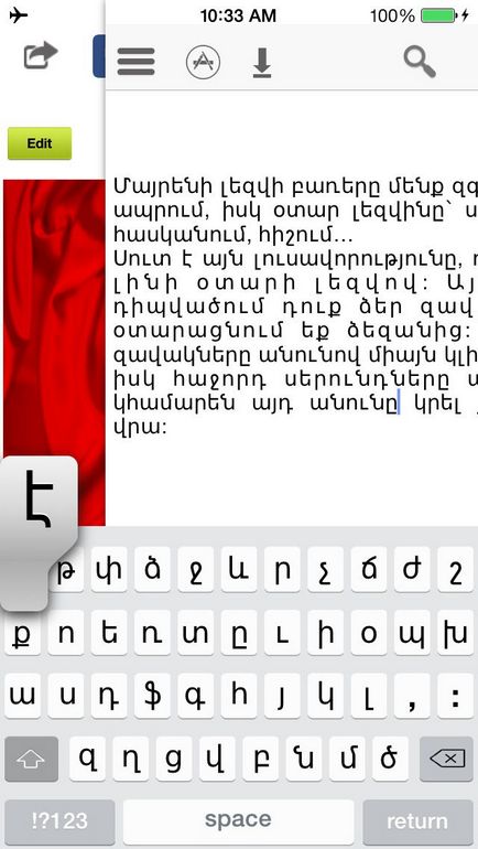 Tastatura armeană (tastatură braț) - pentru iPhone