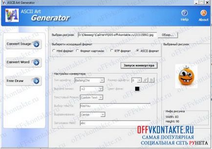 Ascii generator de artă rusă (versiunea de lucru a programului 3