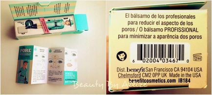 База для звуження пор від benefit the porefessional beauty by allize