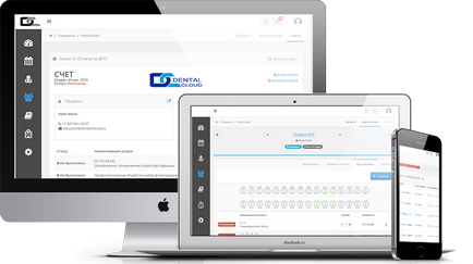 Безкоштовна програма для стоматології dental cloud