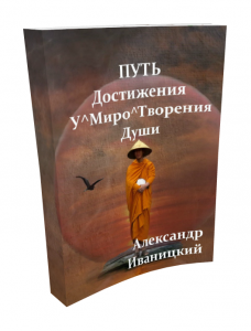 Безкоштовний онлайн тренінг пінатор - як побороти лінь