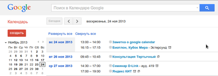 Блог початківця сисадміна використання google calendar в mozilla thunderbird