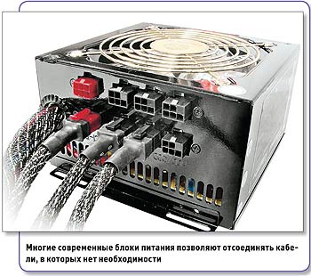 A tápegység - számítástechnikai eszköz