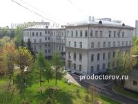 Spital № 86 fmba - 33 medici, 46 comentarii, Moscova
