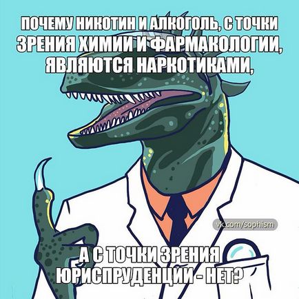 Велика радянська енциклопедія етанол відноситься до наркотичних речовин