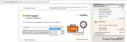 Бюджетний перевізник easyjet