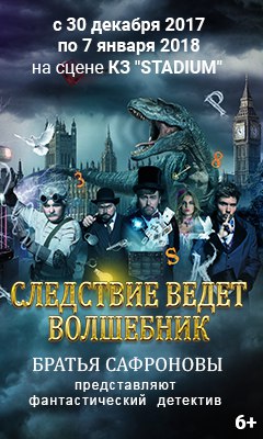 Центральний дитячий світ на луб'янці - афіша для дітей