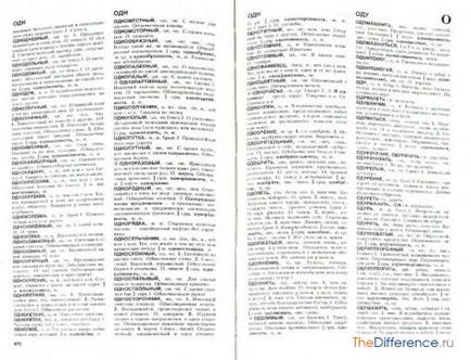 Чим відрізняються енциклопедичні словники від лінгвістичних