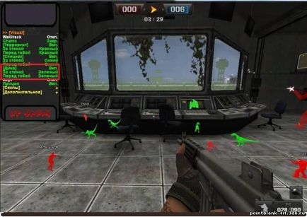 Чити для point blank скачати