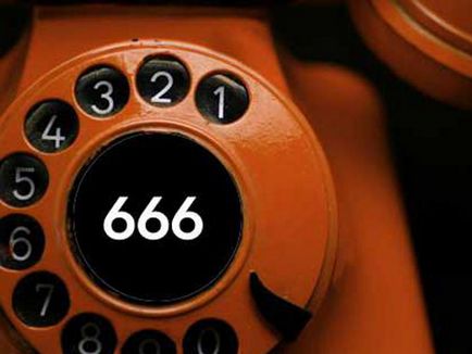 Що буде, якщо подзвонити на номер 666