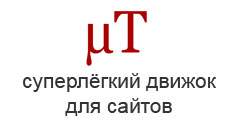 Що робити якщо javascript відключений, замітки вебмастера самоучки