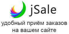Що робити якщо javascript відключений, замітки вебмастера самоучки