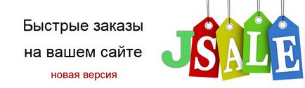 Що робити якщо javascript відключений, замітки вебмастера самоучки