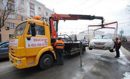 Ce se poate face daca autovehiculul a fost evacuat cu informatii utile si caracteristicile de intoarcere a masinii (ceea ce ar fi daca masina a fost evacuata ce sa faca daca masina a fost evacuata la Moscova pentru a evacua ce trebuie sa faca) Ce trebuie să faceți în cazul în care mașina a fost evacuată cu informații utile și caracteristici ale returnării mașinii