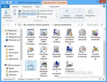 Ce trebuie să faceți dacă procesul de procesare supraîncărcă CPU-ul