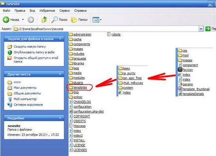Cms joomla (a helyi szerver) cms joomla