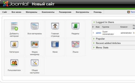 Cms joomla