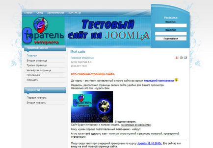 Cms joomla (a helyi szerver) cms joomla