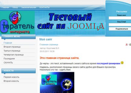 cms joomla