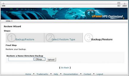 Робимо бекап блогу в cpanel, блог береза ​​володимира