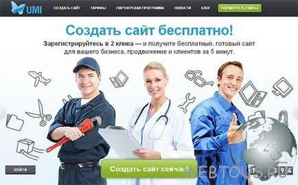 Facem site-ul împreună cu servicii gratuite online