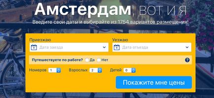 Делфт нідерланди пам'ятки, як дістатися з Амстердама