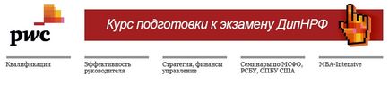 Diplomă în materie de impozitare în Rusia (diploma) pregătirea, materiale, cum să treacă examenele