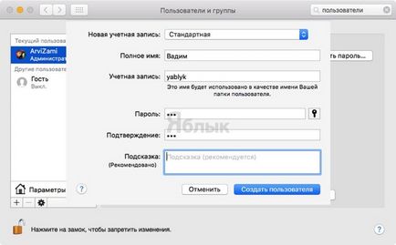 Miért van szüksége, és hogyan lehet létrehozni egy új felhasználói fiókot a Mac OS X, alma hírek