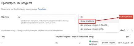 Доступ googlebot до файлів css і js як виявити і усунути помилки