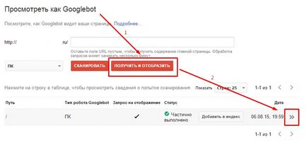 Доступ googlebot до файлів css і js як виявити і усунути помилки