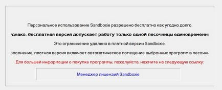 Páros és biztonságos alkalmazás elindítása Sandboxie